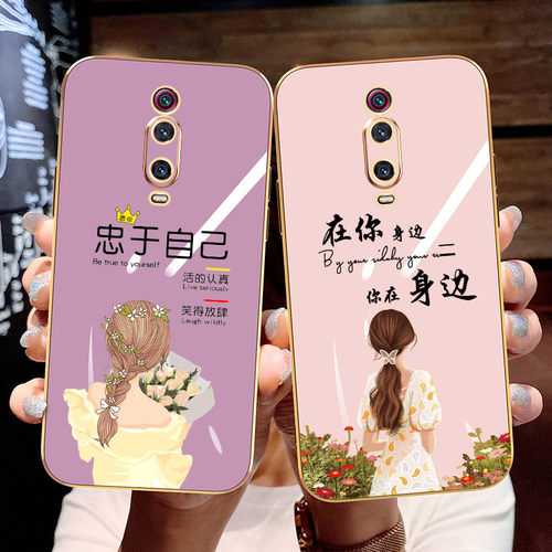 适用于红米k20Pro手机壳红米k20镜头全包Redmik20时尚电镀壳M1903F10A新款潮红米k二十超薄防摔网红放肆女孩