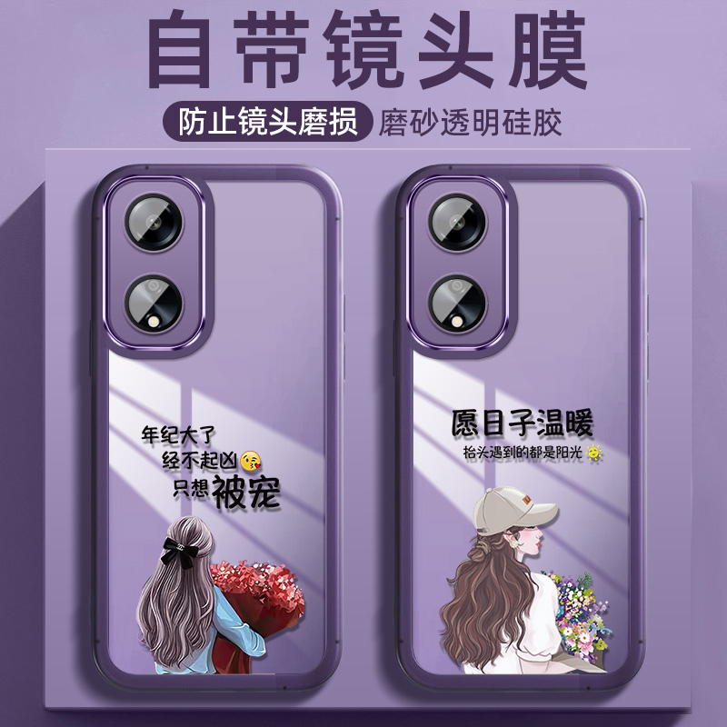 自带镜头膜 收藏加购享优先发货