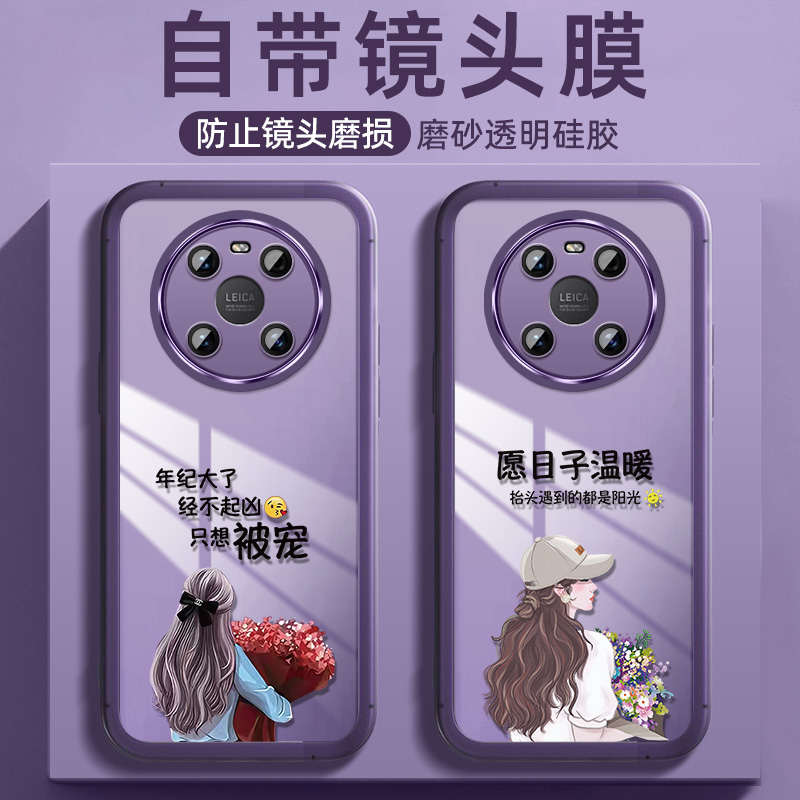 自带镜头膜 收藏加购享优先发货