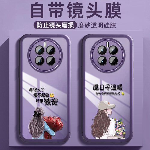 适用华为mate50手机壳mete50pro保护硅胶套CET-AL00全包防摔DCO软壳mt50e外壳mt魅特meta女潮50por自带镜头膜
