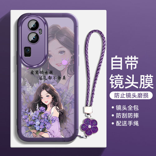 适用opporeno10pro十手机壳reno10por女款Rneo10保护硅胶套5G网红reon10全包pro+防摔PHV软加PHW110女PHU好运