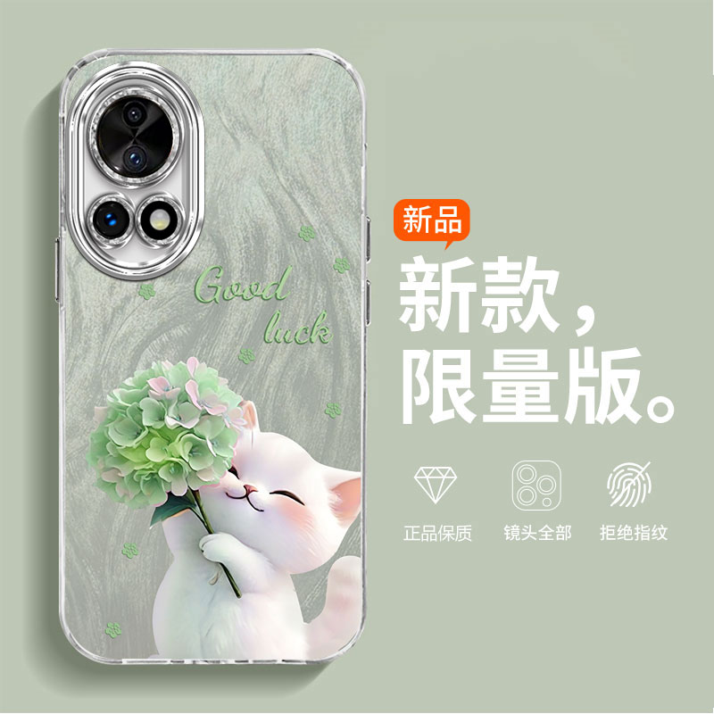 适用华为nova12手机壳12pro/12se