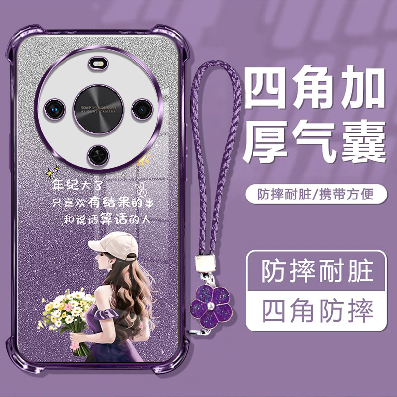 适用于麦芒30硅胶防摔唯美全包边