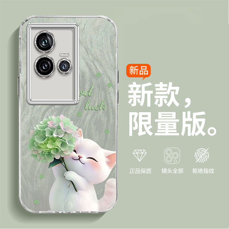 适用vivoiqoo11手机壳11pro防摔