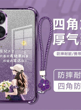 适用oppoA1手机壳A1x 5G保护A1pro硅胶套5G全包PHS110四角防摔A1活力版软壳PHJ新款oppophq女0pp0网红PHJ110