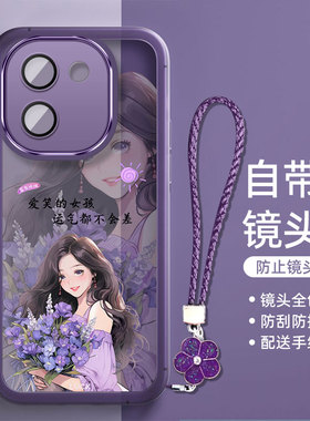 适用vivoy200手机壳vivo保护y200i硅胶套5G全包V2343A防摔软壳V2354A自带镜头膜vovoy女voy新丫2005g曲屏好运