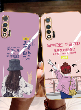 适用于华为nova65G手机壳5G版WLZ-AN00直边Nova6潮牌navo6 5G女款ncva6新款move6硅胶na6时尚wlzanoo全包边软