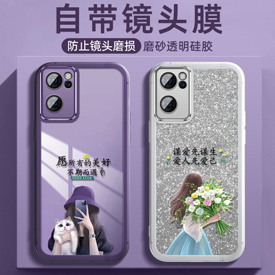 opporeno7手机壳reno7pro保护5G硅胶套oppo全包防摔por软壳opopreno女75g潮reon带镜头膜opporeon7新不期而遇