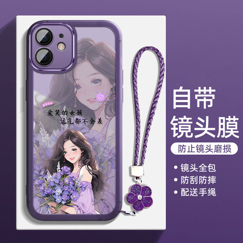 收藏加购享 享优先发货 自带镜头膜