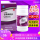 川奇牌壮骨高钙片60片 钙片中老年人 无糖钙片中老年补充钙骨密度