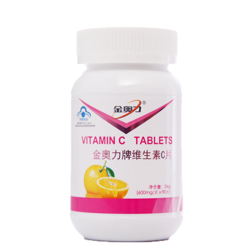 金奥力牌维生素C片 600mg/片*90片 VC4-17岁 成人孕妇乳母维C