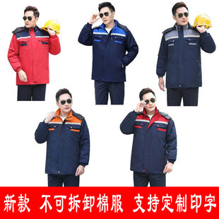 冬长款棉服带帽拉链耐磨长袖户外防风保暖反光条外套工作服不拆卸