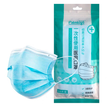 19.9元包邮 海氏海诺  口罩医用一次性50只