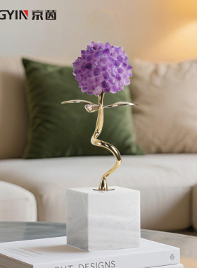 创意浪漫紫水晶花球摆件
