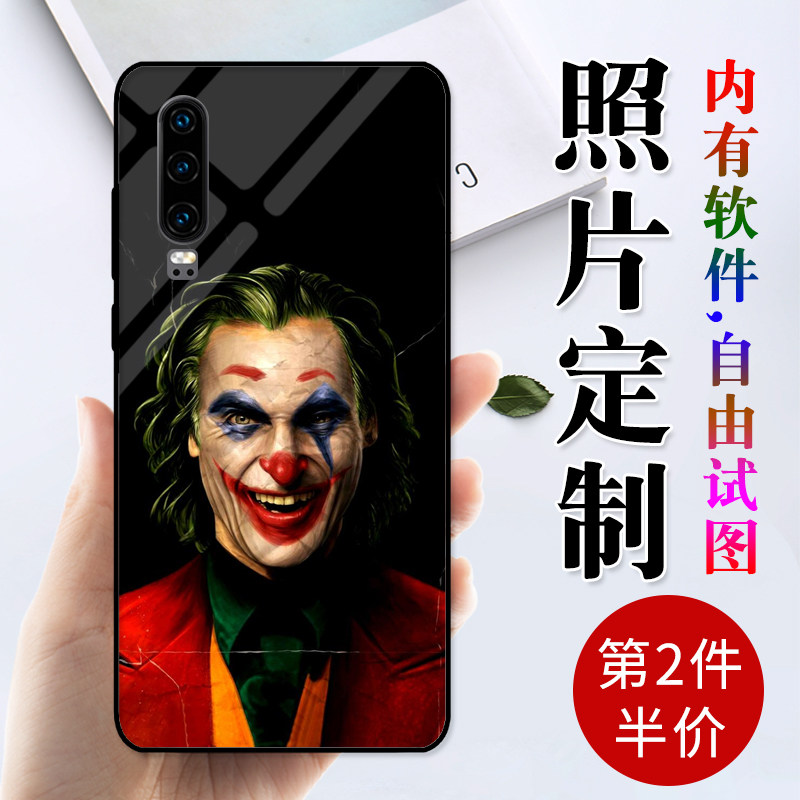 华为p30手机壳定制照片p30pro来图定制图案p20por个性创意p20全包防摔