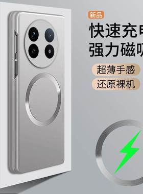 适用于vivoxfold5手机壳xfold5磨砂硬壳fold5男vivo超薄vivofoldx5新款折叠屏镜头全包防摔单后壳vivoxxfold5