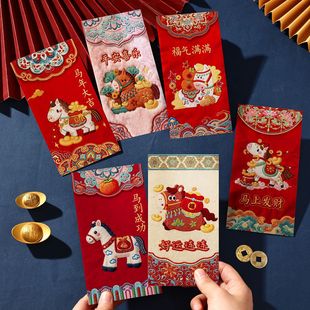 马年压岁包父母改口费时尚送小孩创意可爱红包2025新款高档高颜值