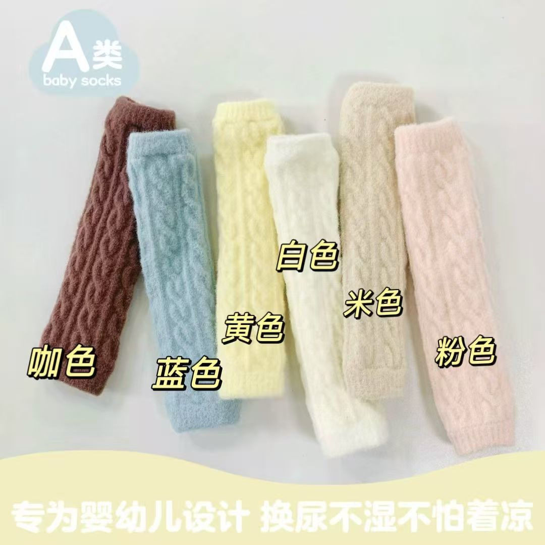 婴幼儿秋冬过膝护腿袜套加厚双面绒宝宝护膝保暖爬行室内中筒袜子,童装/婴儿装/亲子装,儿童袜子(0-16岁),淘宝优惠券,粉丝福利购,淘宝优惠卷