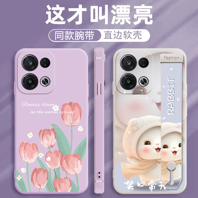 适用于opporone8pro手机壳硅胶opporeno8pro手机套新款oppopgam10不顶膜0ppo全包防摔reno8por腕带支架oppo女