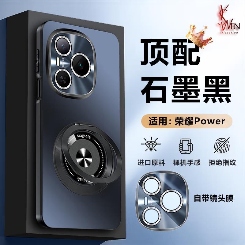 适用于华为荣耀power手机
