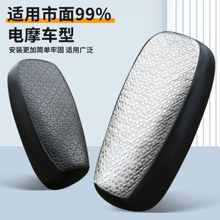 电动车坐垫套摩托车座套防晒隔热电瓶车座罩防水皮革全包四季 通用