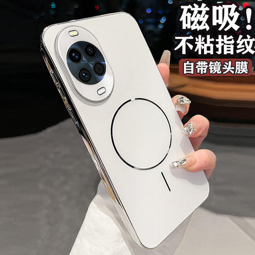 适用于华为nova14pro手机