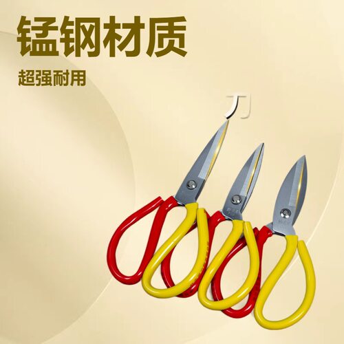 家用大剪刀耐用锋利工业剪刀剪布