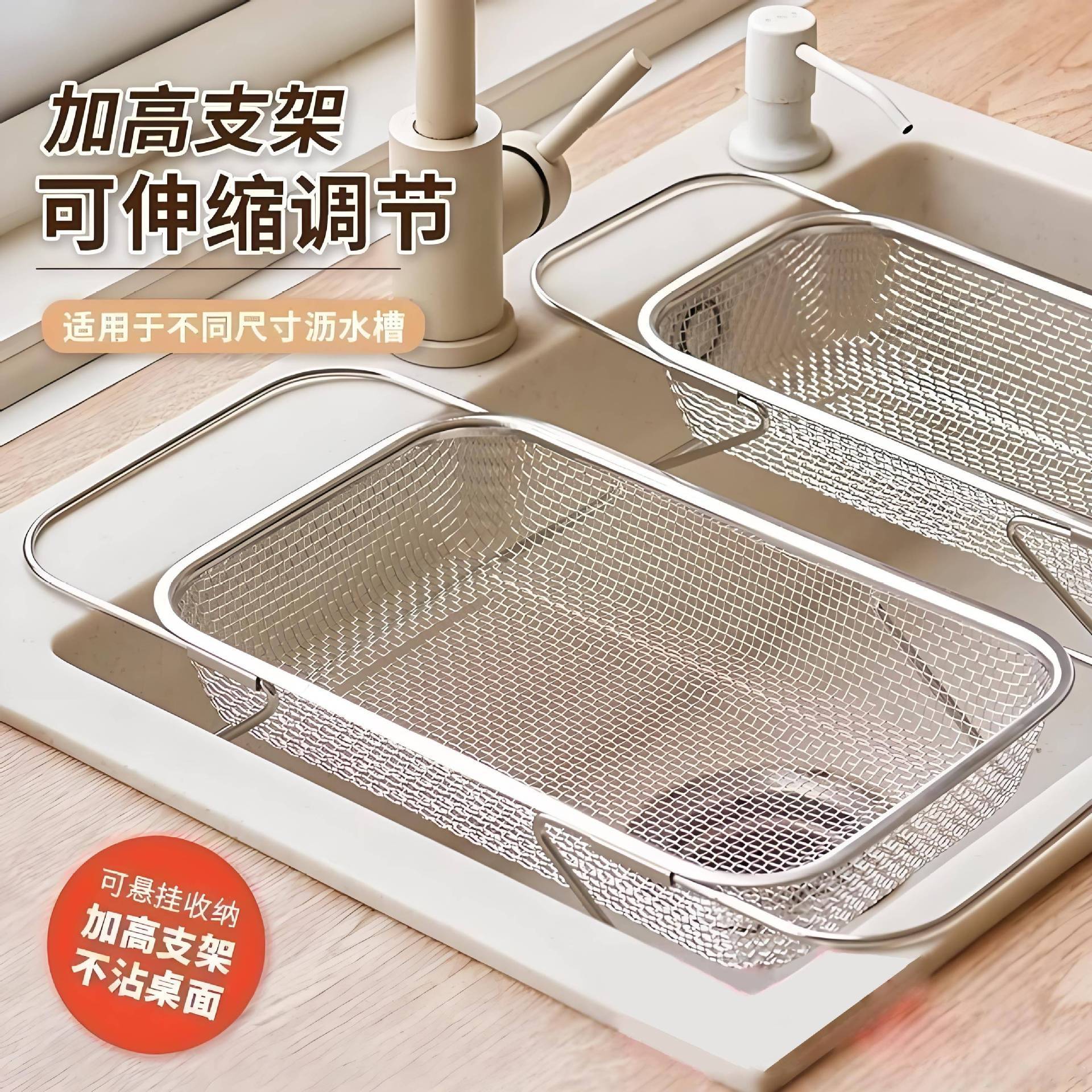 洗菜盆沥水篮新款多功能洗碗池加