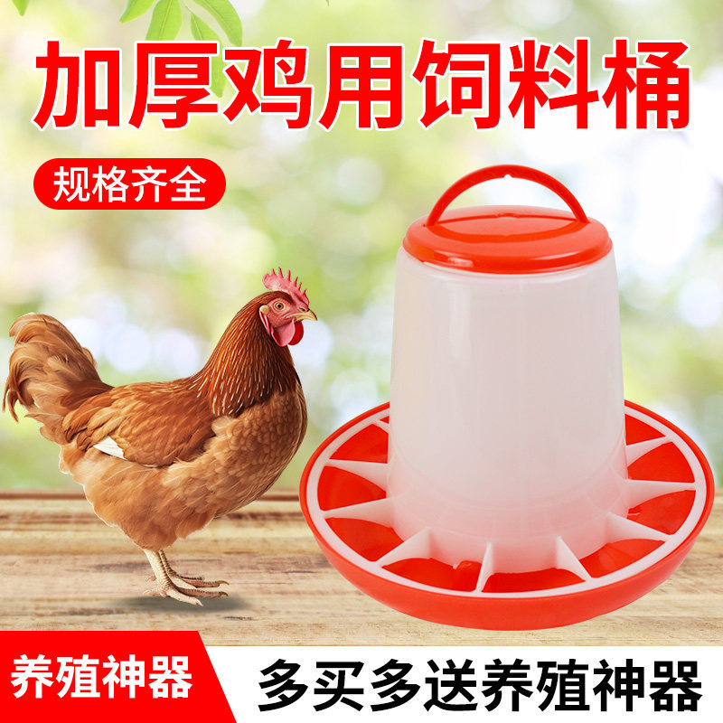 养鸡神器鸡食槽自动下料器全自动