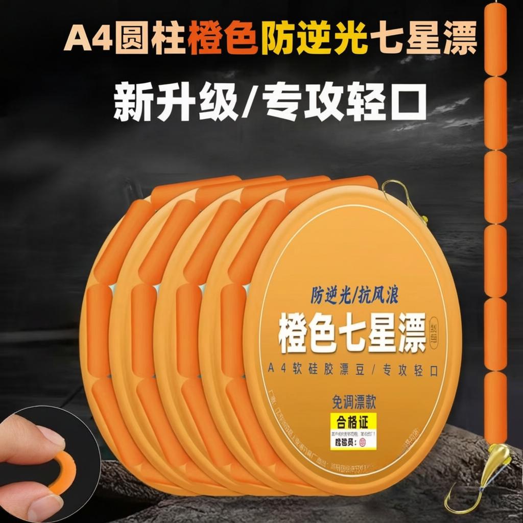 七星漂正品线组3米6钓鱼线新款钓