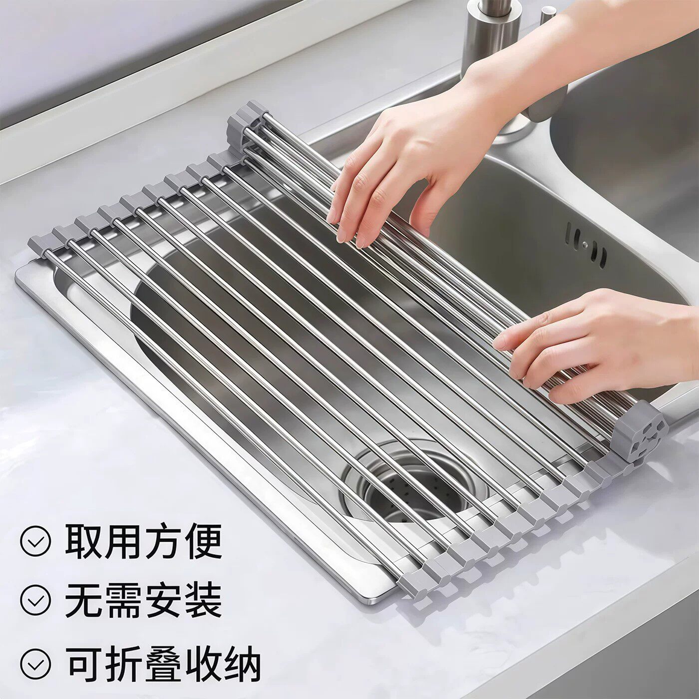 厨房水槽沥水架沥水卷帘水池碗碟
