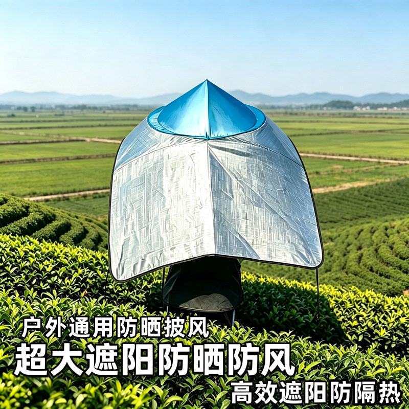 防晒帽披风斗笠帽户外干农活下地