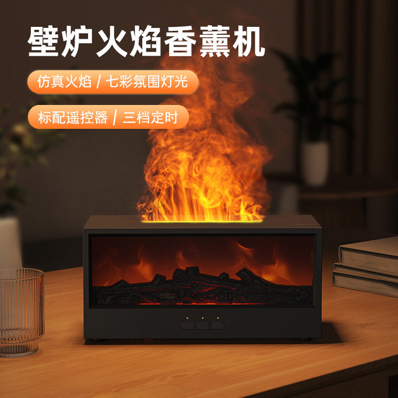 火焰加湿器宿舍学生电动喷雾器造景蒸汽香薰大雾量女生礼物高级感
