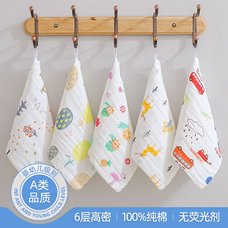 婴儿口水巾纯棉纱布长方形正方形