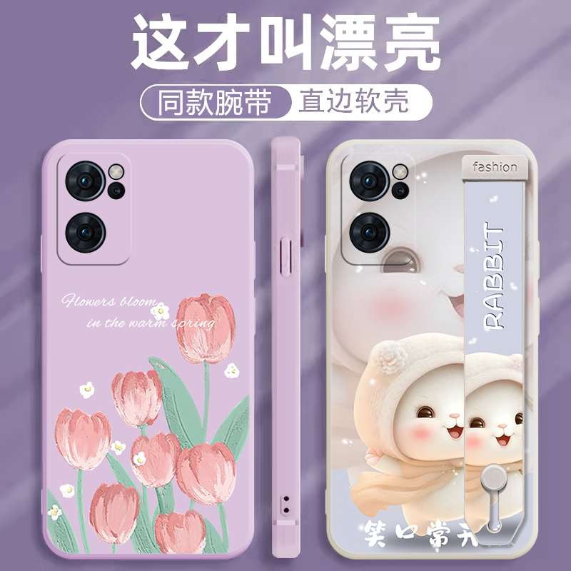 适用于opporone7手机壳硅胶opporeno75g腕带oppopfjm10新款女oppo支架rone7软壳0pp0reno7保护套pfjm10