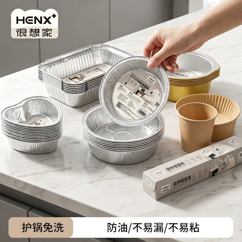 空气炸锅锡纸碗一次性铝箔盘烤箱