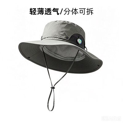 户外大沿遮阳渔夫帽夏季男士帽顶
