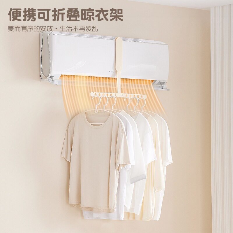 便携可折叠衣夹创意衣架衣服夹旅