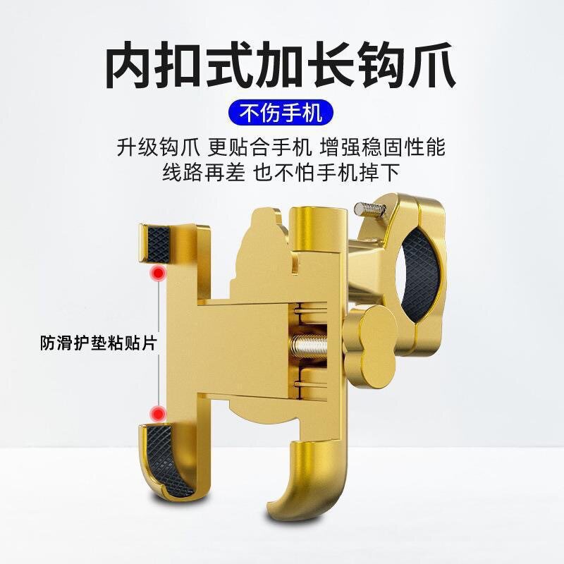 电动车用手机支架2026新款摩托车