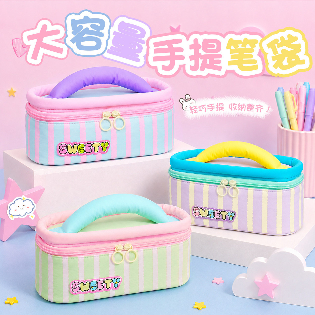 大容量透明笔袋女孩文具盒铅笔盒