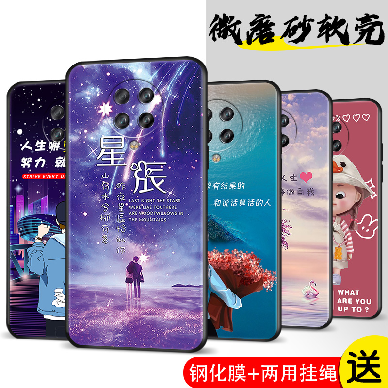 全包软套 抗震防摔 精美彩绘