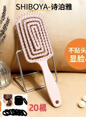 诗泊雅气垫梳女士按摩梳蓬松高颅顶梳子顺发不卡发便携头皮经络梳