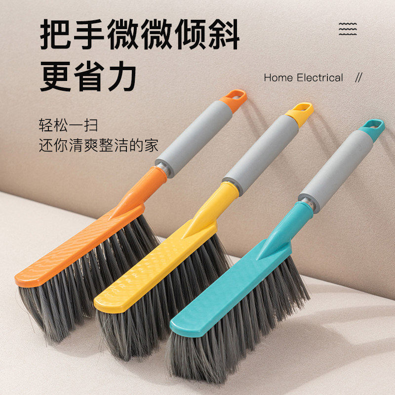 扫床刷子家用新款卧室扫炕软毛刷