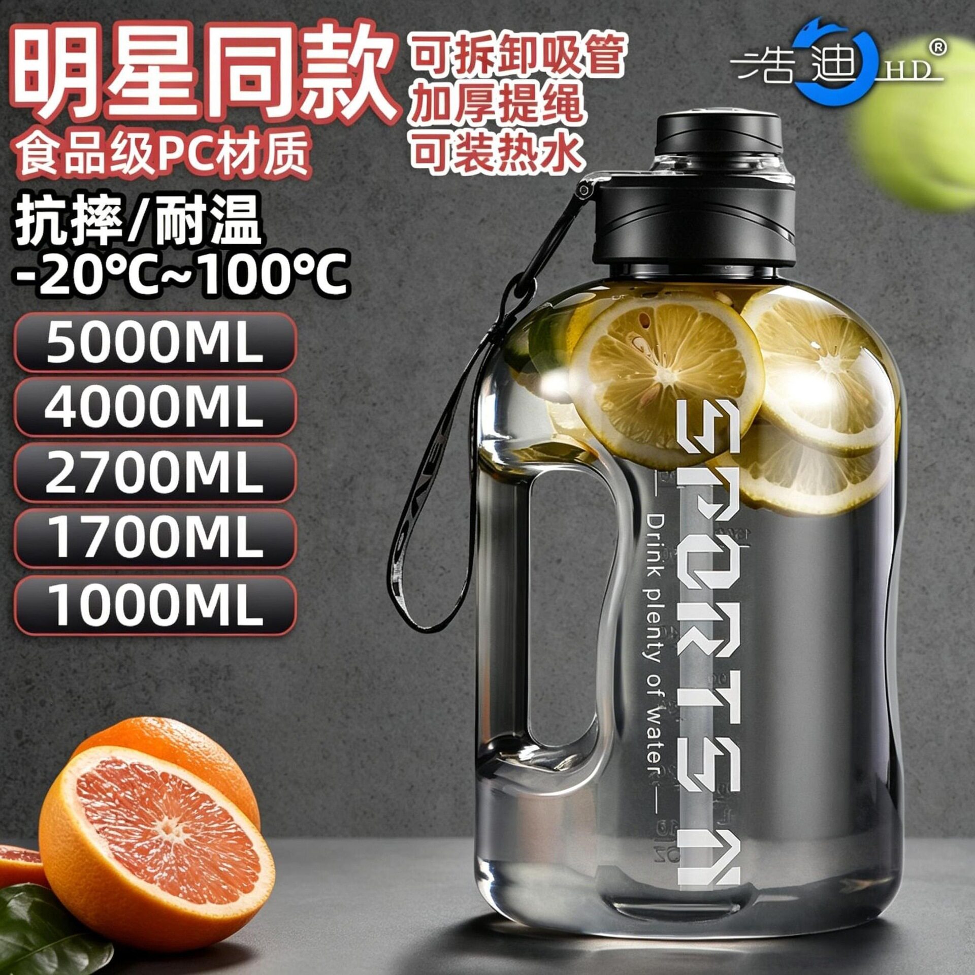 大容量水杯男网红吨顿桶运动健身