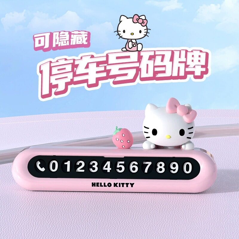 停车号码牌女士专用车辆临时男士创意2026新款车用车载手机留号器
