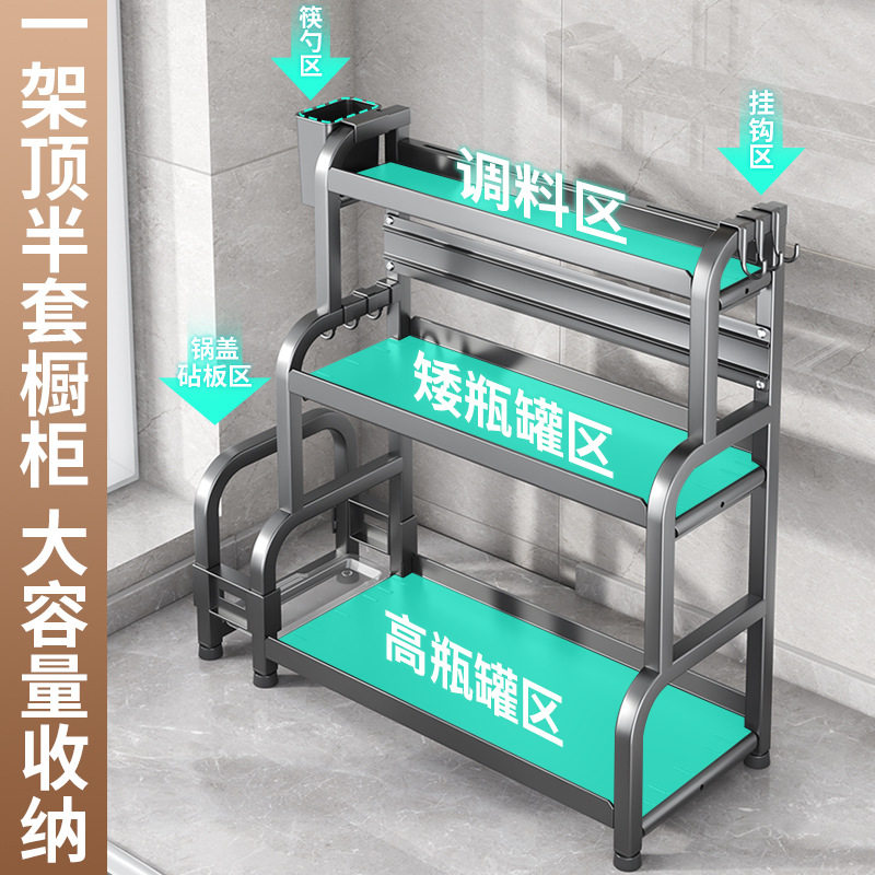 厨房置物架落地调味调料架台面刀架整理收纳架厨房用品收纳储物架,厨房/烹饪用具,调料置物架,淘宝优惠券,粉丝福利购,淘宝优惠卷