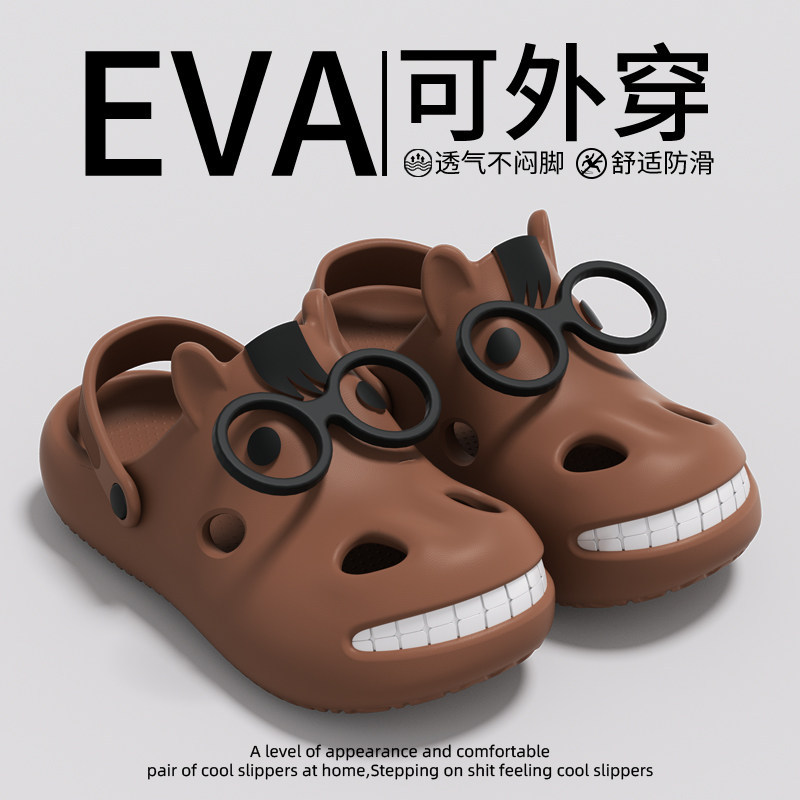 搞怪小马男女款情侣洞洞鞋eva防