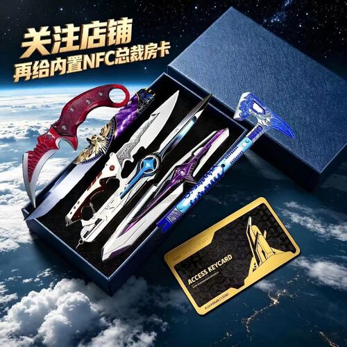 三角洲行动S9赛季全套模型北极