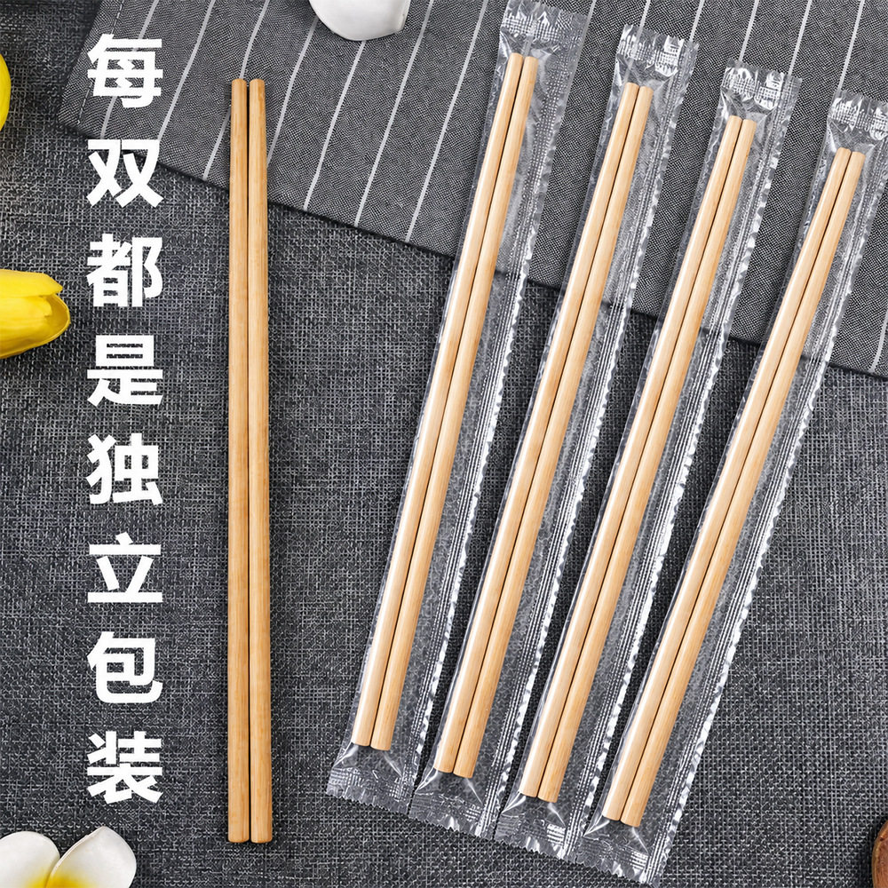 一次性筷子无漆无蜡竹筷子独立包