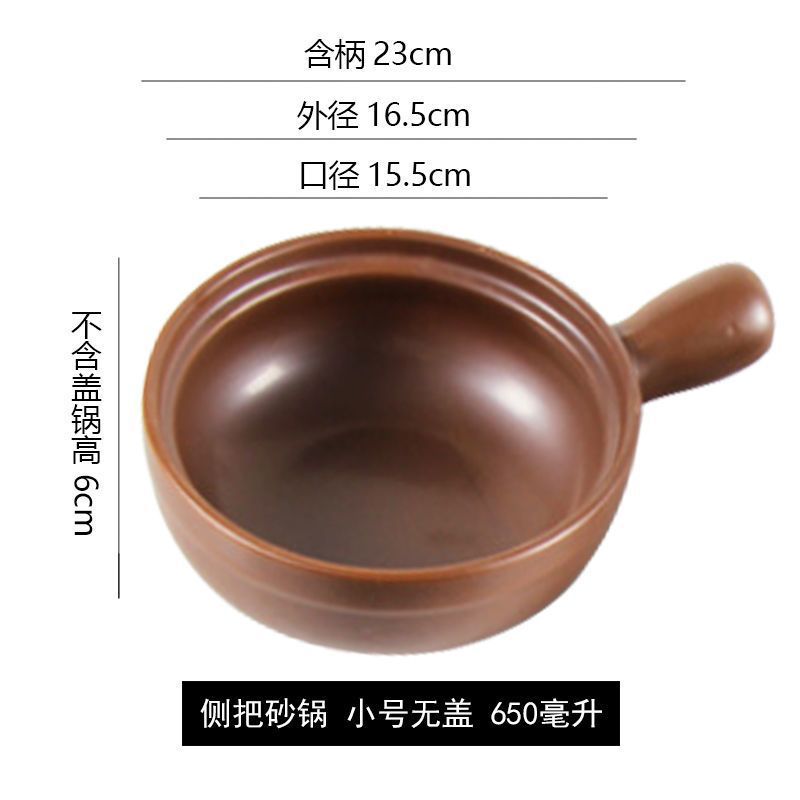 传统粗陶土砂锅家用单柄小沙煲带